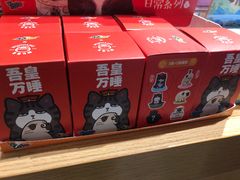 -九木杂物社(恒隆广场店)
