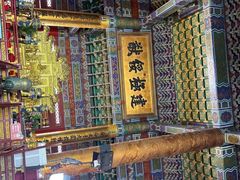 -横店影视城明清宫苑园区