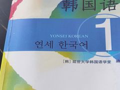 -新支点英语日语西语培训(摩天360大厦店)