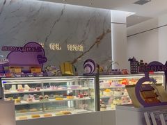 -元祖食品GANSO(星沙店)