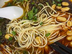 -耙豌豆重庆小面