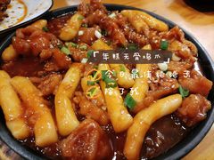 无骨鸡爪-麻喜大