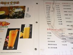 -新疆伏拉沃餐厅(白龙南路店)