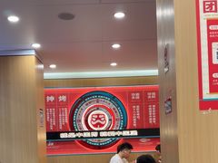 -塔斯汀中国汉堡(白云京溪地铁站店)