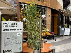 -blend咖啡部落(卓悦中心店)