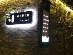 -回龙窝历史文化街区