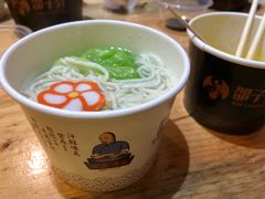 -邵子牙·中华老字号(定安路店)