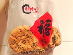 -糕材生•糕点•生日蛋糕(兴华街店)