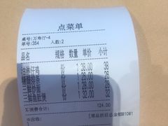 -功德林(南京西路店)