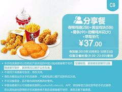 -肯德基(龙之梦购物中心店)