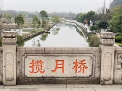 -柯岩风景区