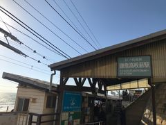 -灌篮高手动画打卡地