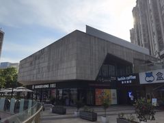 -易生活购物公园