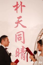 -Sunny喜铺婚礼定制·求婚策划