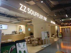 -狐狸和向日葵(北京路店)