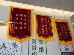 -通透堂中医·精准推拿(万科云城分院)