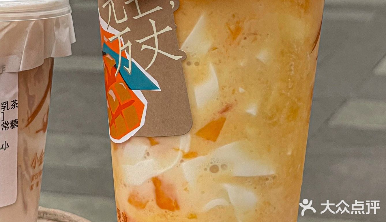 南京手作奶茶！每一杯都是阿嬷的心意