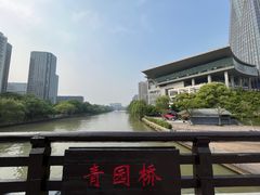 -运河游船(武林门码头)