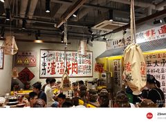 -万达广场(济南高新店)
