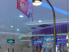 -海底捞火锅(东方时代广场店)