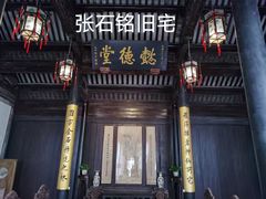 -南浔古镇