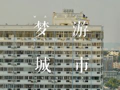 -厦门喜来登酒店