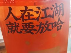 -放哈·甜醅子奶茶创造者(正宁路店)
