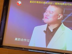 -富足轩·健康派(东港店)