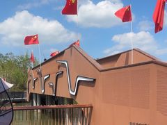 -东寨港红树林旅游区