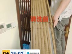 -轰雷舒适家·大金空调·地暖