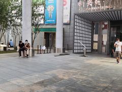 -东方饺子王(新奥购物中心店)