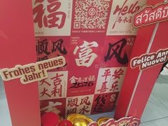 -中国银行(江川路支行)