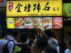 门面-八一好吃街·高品美食广场