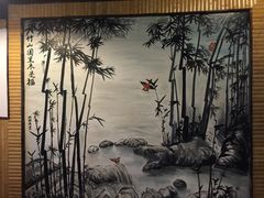 -竹山里(锁石路店)
