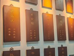 -爆肚冯(廊房二条店)