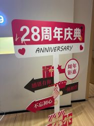 -skin79皮肤管理中心