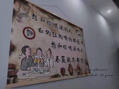 -穿越·哪吒闹海·卤火锅卤烧烤(第一桥店)