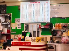 -一家人面馆(三条巷店)