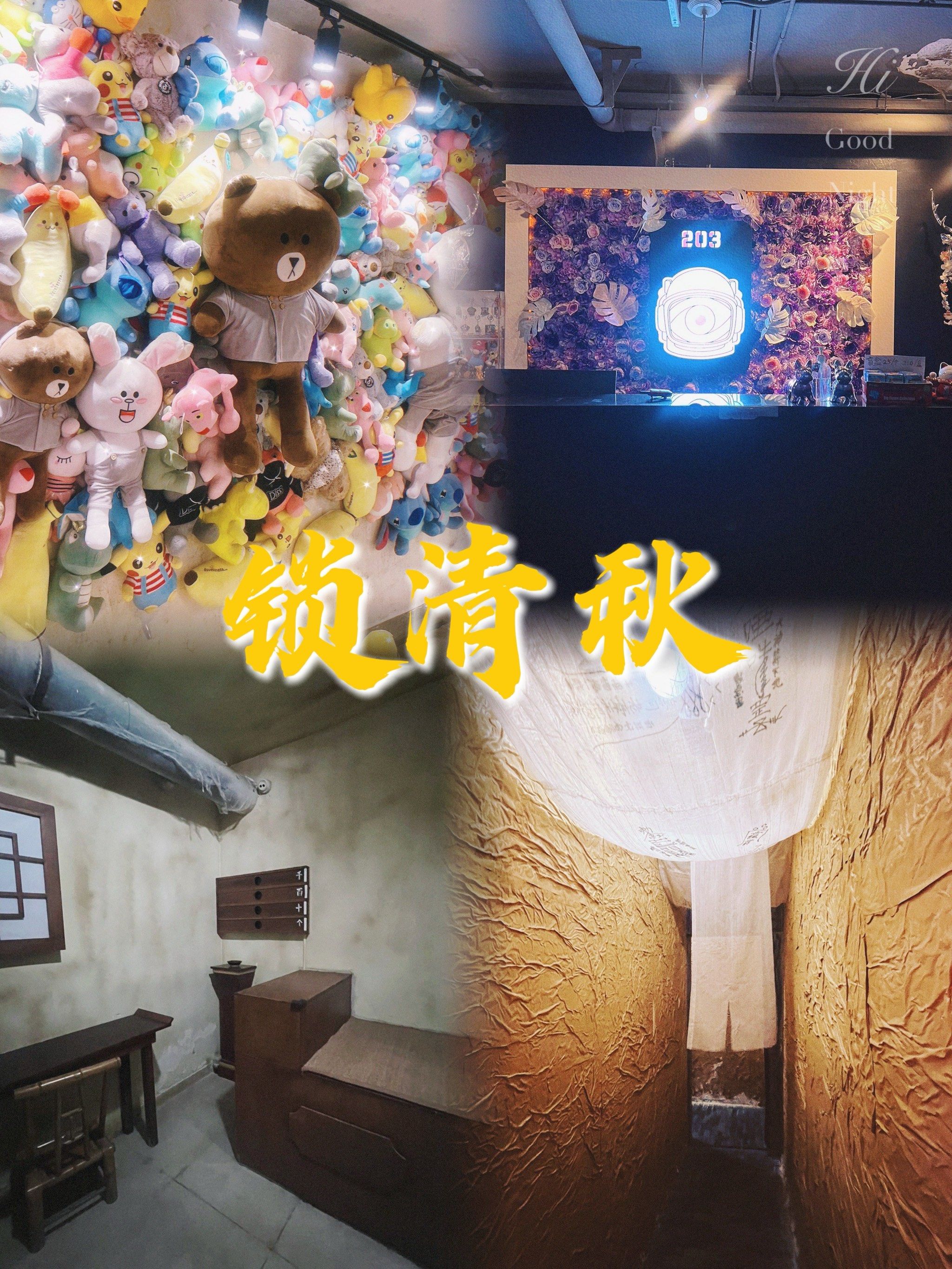 探店 |这一次开启我的寻道之旅