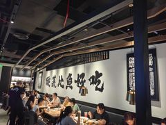 -新太二·鲜料川菜(万泰汇店)