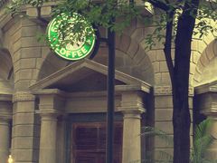 门面-星巴克臻选(广州沙面店)