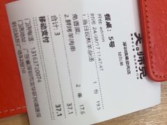 -大师兄·西北小馆(北站缤果空间店)