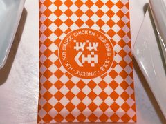 -金戈戈香港豉油鸡(皇庭广场店)