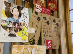 -九酢·海鲜居酒屋