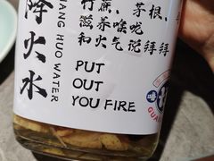 -怪噜范·老贵阳街头名小吃(世纪金源旗舰店)