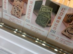 -京馔手工吐司(万达广场济南高新店)
