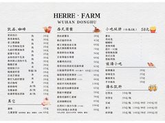 -HERRE·FARM 赫尔露营农场·团建聚会包场
