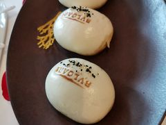 香煎和牛包-宝丽轩中餐厅BAOLIXUAN