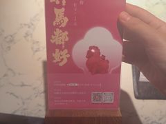 -奉天小馆·非遗东北菜(济南万象城店)