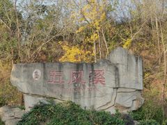 -五凤溪古镇